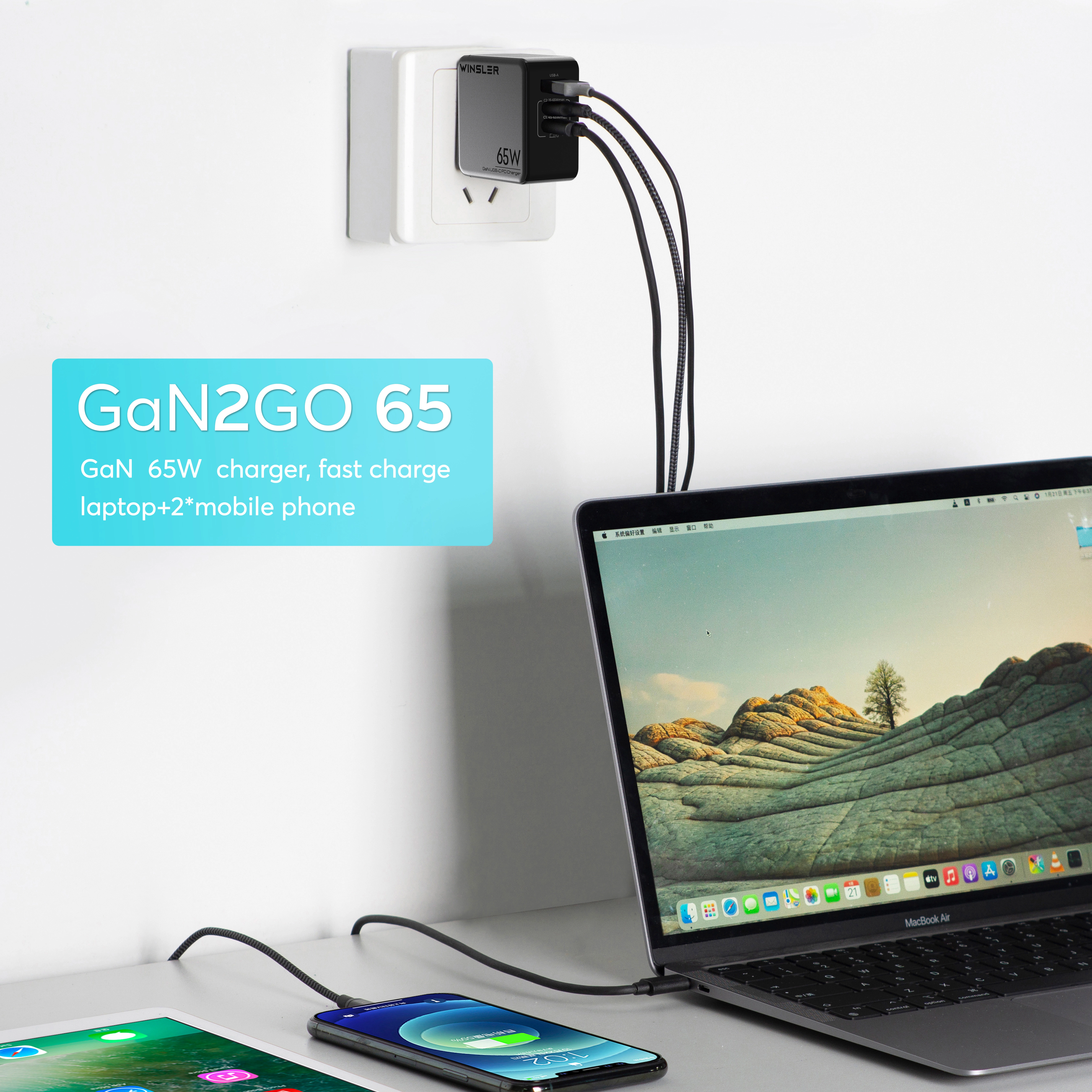 GaN 65W 2C1A